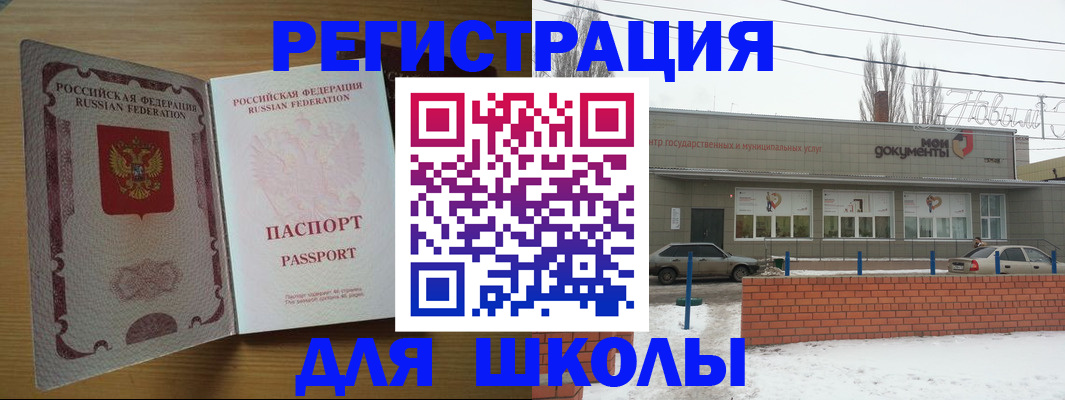 прописка поиск в Ступино