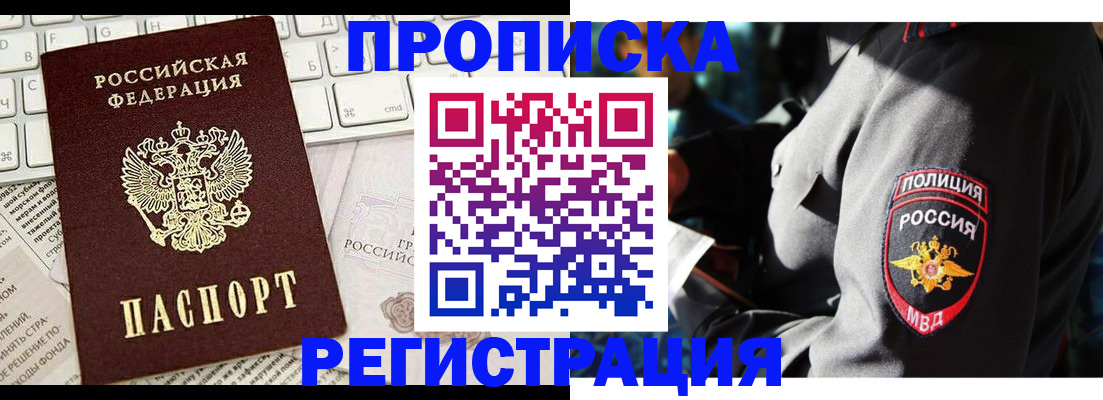 регистрация для школы в Ступино